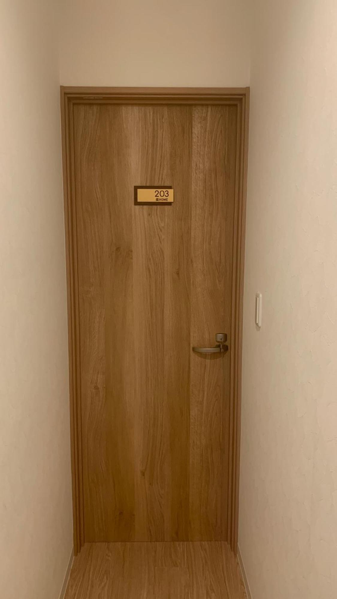 楽home Otaru Extérieur photo